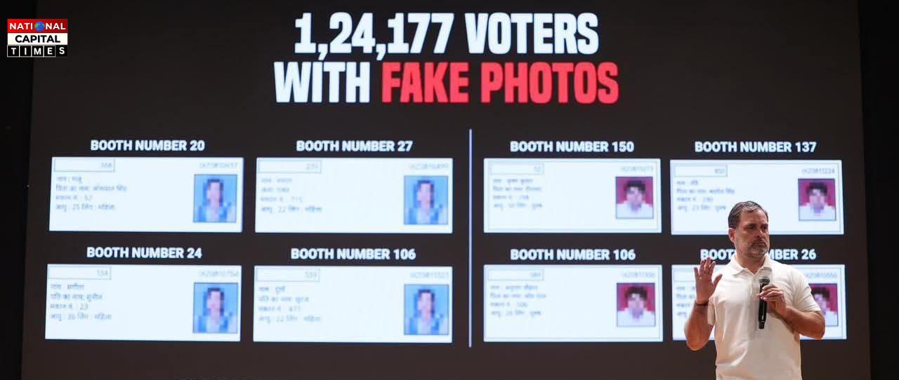 BreakingNews: राहुल गांधी का बड़ा आरोप: हरियाणा में “वोट चोरी” से कांग्रेस की सरकार चुराई गई