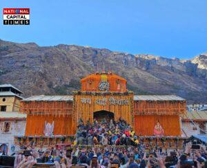 चारधाम यात्रा 2025: बदरीनाथ धाम के कपाट बंद, इस वर्ष टूटा रिकॉर्ड-51 लाख से अधिक श्रद्धालुओं ने किए दर्शन | Chardham Yatra 2025 Latest News