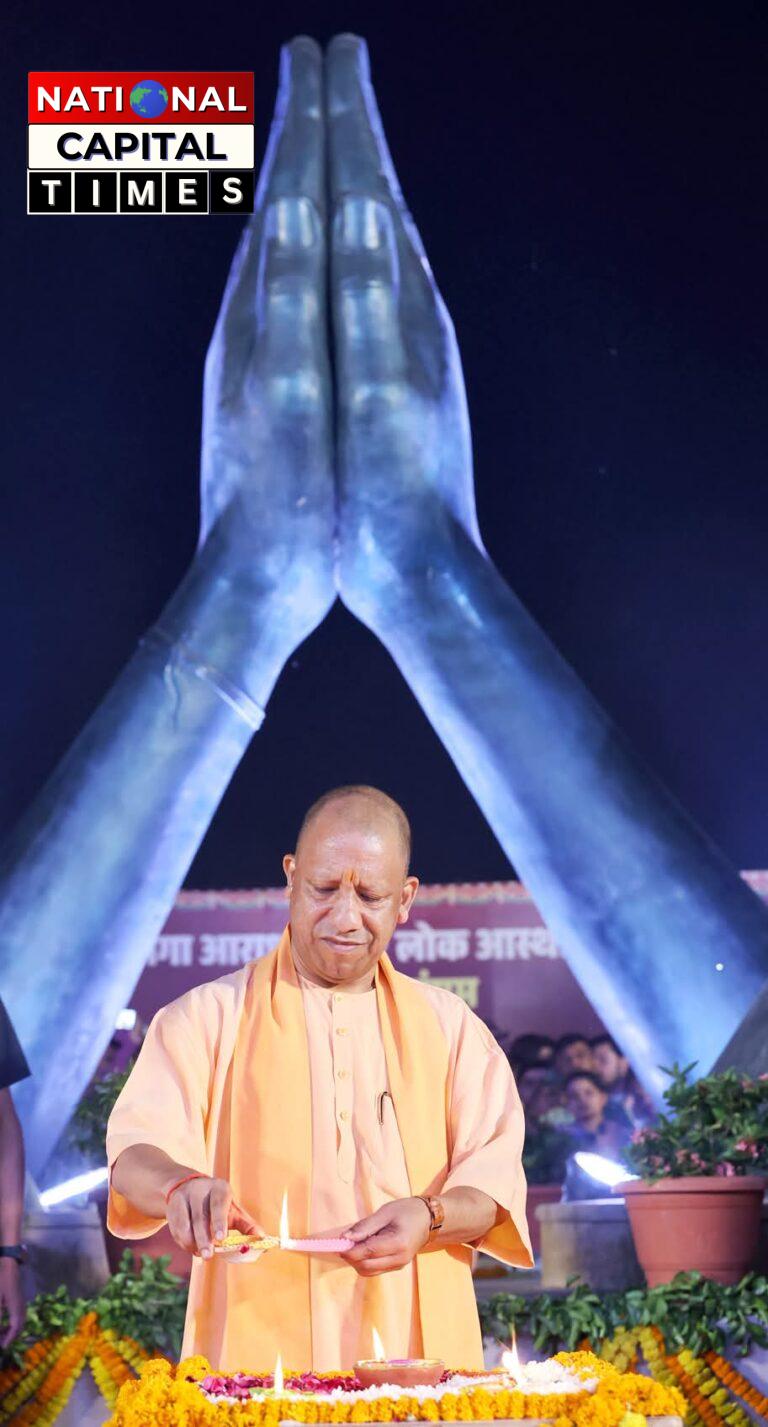 काशी में CM योगी ने प्रज्वलित किया प्रथम दीप, कहा - यह दीप सनातन आस्था और रामराज्य की मर्यादा का प्रतीक
