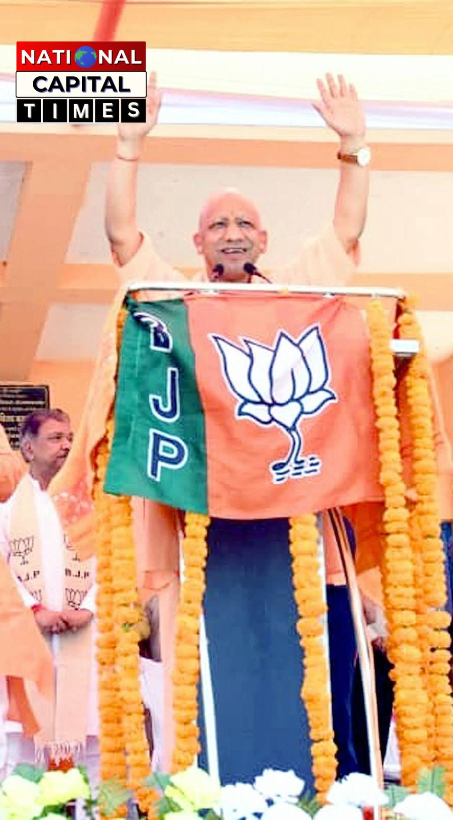 "जो राम का नहीं, वह हमारे किसी काम का नहीं"- सीएम योगी का कांग्रेस-आरजेडी पर प्रहार