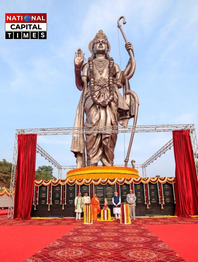 गोवा में PM मोदी ने भगवान राम की 77 फीट ऊंची कांस्य प्रतिमा का किया अनावरण
