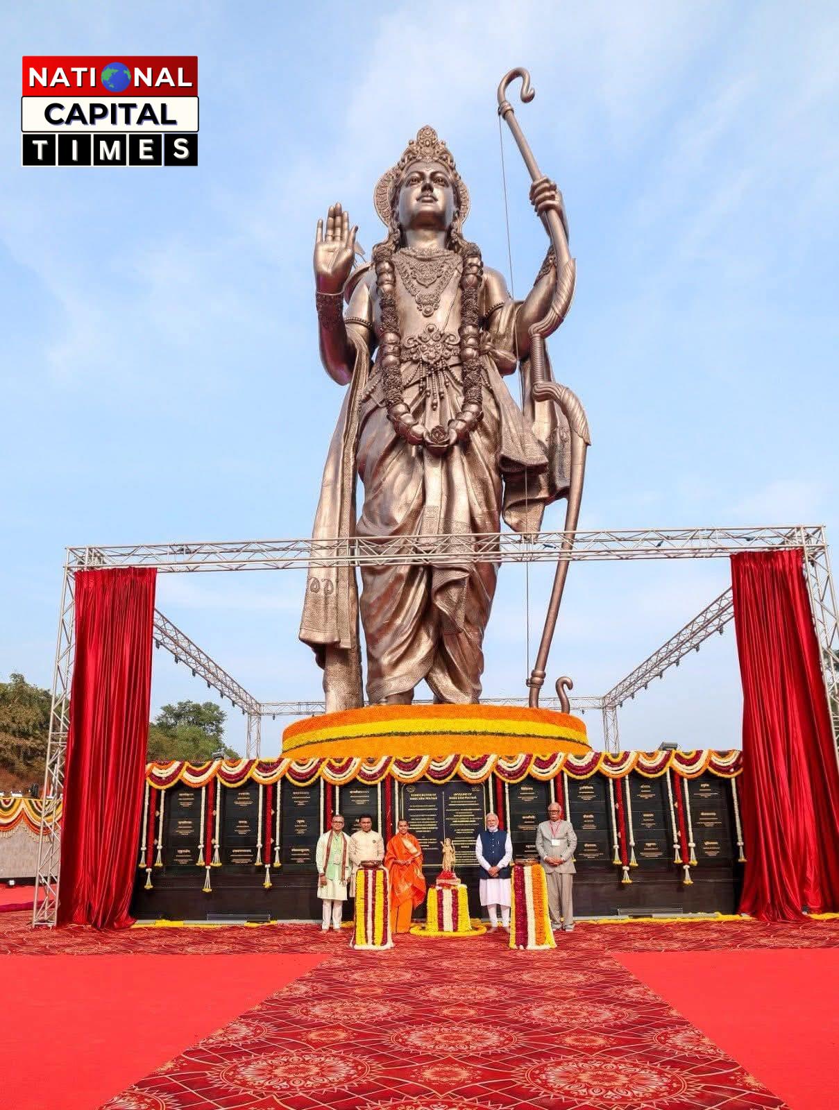 गोवा में PM मोदी ने भगवान राम की 77 फीट ऊंची कांस्य प्रतिमा का किया अनावरण