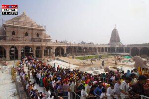 Ayodhya: में उमड़ा आस्था का सैलाब, कार्तिक पूर्णिमा पर सरयू स्नान के बाद रामलला के दर्शन को जुटे श्रद्धालु