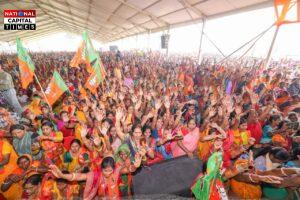 कटिहार में अमित शाह की जनसभा: कहा - बिहार का भला NDA ही कर सकती है, घुसपैठियों के समर्थकों से नहीं