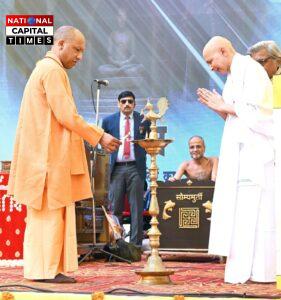 गाजियाबाद में पंचकल्याणक महा महोत्सव: CM योगी ने की भगवान पार्श्वनाथ गुफा मंदिर का लोकार्पण