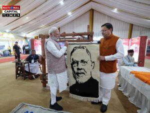 देहरादून में उत्तराखंड राज्य स्थापना दिवस का भव्य रजत जयंती उत्सव, प्रधानमंत्री मोदी ने ₹8260.72 करोड़ की योजनाओं का किया लोकार्पण