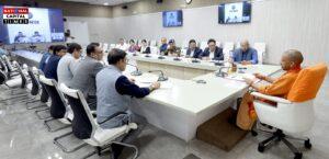 UP: सम्भल विकास को लेकर सीएम योगी की बड़ी बैठक, तीर्थों के पुनरुद्धार से लेकर न्यायिक अवसंरचना तक कई फैसले