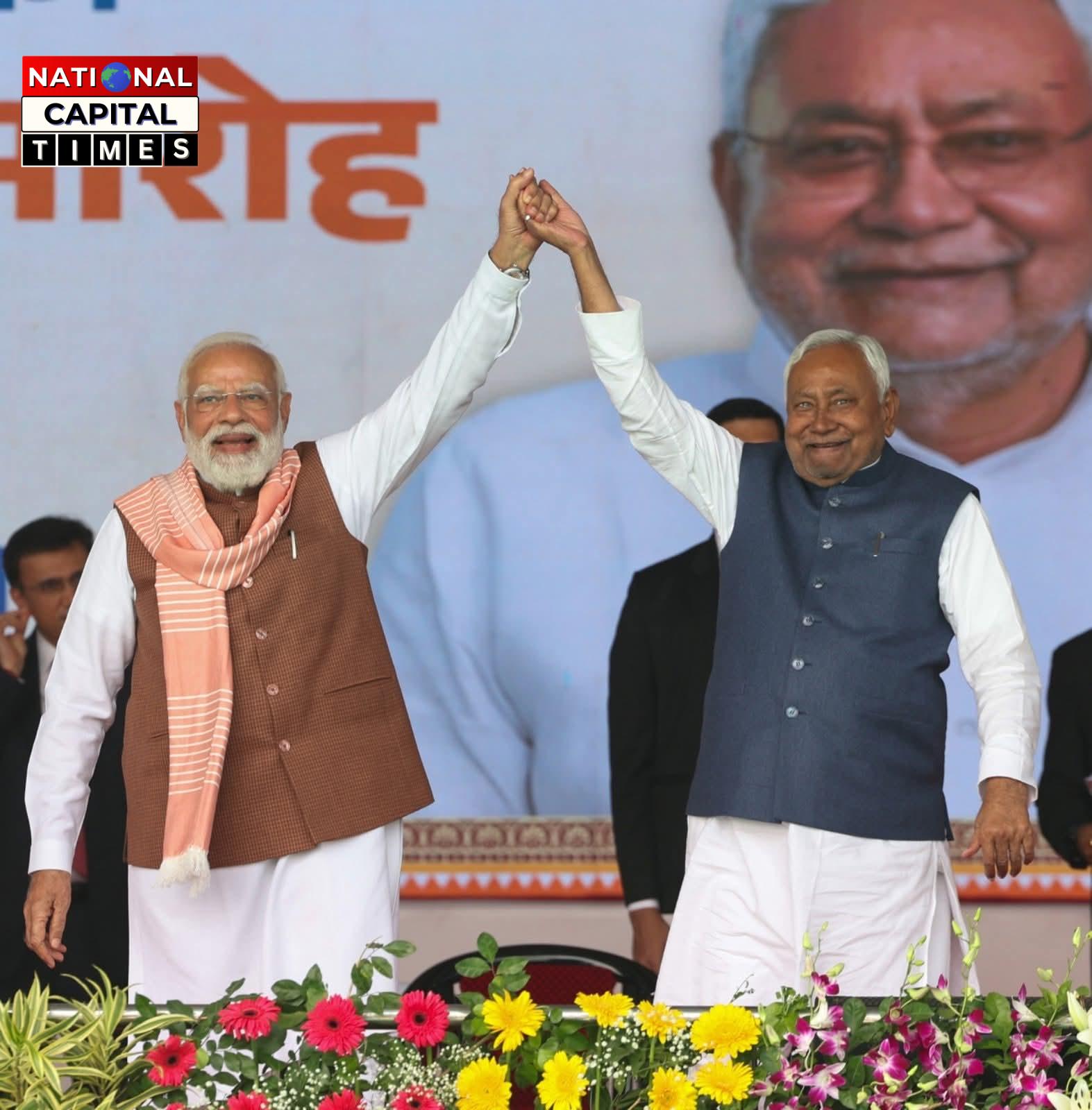 बिहार में आज नई NDA सरकार का गठन, नीतीश कुमार ने 10वीं बार ली मुख्यमंत्री पद की शपथ