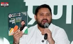 तेजस्वी यादव का बड़ा ऐलान: ‘माई-बहिन मान योजना’ के तहत हर महिला को ₹30,000, किसानों-शिक्षकों को भी राहत