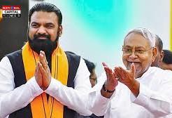 BiharPolitics: बिहार में विभागों का बंटवारा, गृह विभाग डिप्टी सीएम सम्राट चौधरी को मिला