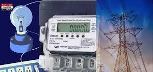 BookProperty: दिल्ली में बुक प्रॉपर्टी पर अब मिलेगा बिजली कनेक्शन, 10 लाख नागरिकों को बड़ी राहत