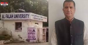 EdRaid: अल-फलाह ग्रुप के चेयरमैन जावेद अहमद सिद्दीकी गिरफ्तार