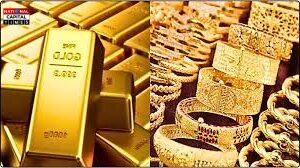 सोने की कीमतों में फिर आएगी बड़ी तेजी? एक्सपर्ट्स ने दिए संकेत, 2026 की शुरुआत होगी धमाकेदार!