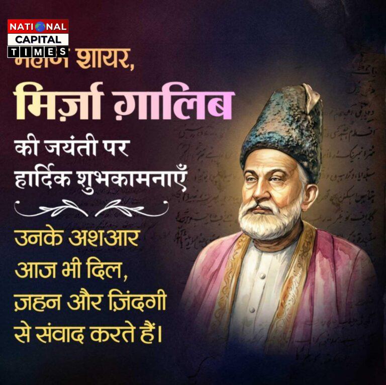 मिर्ज़ा ग़ालिब : शायरी में जीवन, दर्शन और विद्रोह की आवाज़, #MirzaGhalib