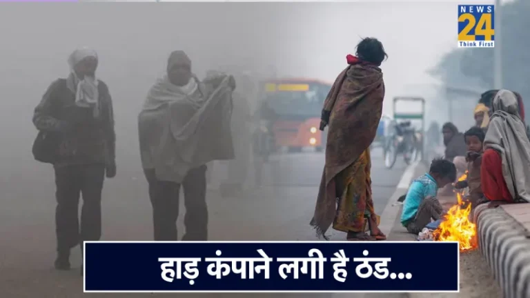 cold wave, frost alert, Delhi NCR weather