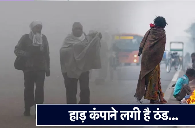 cold wave, frost alert, Delhi NCR weather