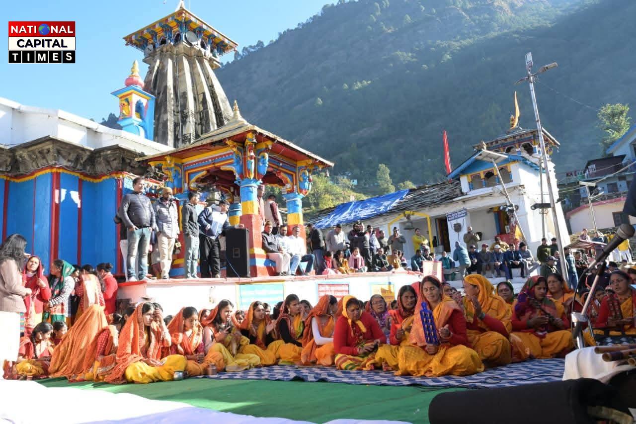 पंचकेदार गद्दी स्थल ओंकारेश्वर मंदिर में शीतकालीन यात्रा का मंत्रोच्चारण के साथ भव्य शुभारम्भ, UttarakhandNews