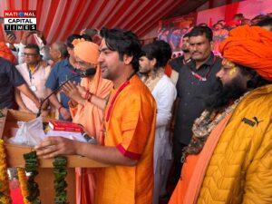 कोलकाता में 6.5 लाख से अधिक श्रद्धालुओं ने किया सामूहिक गीता पाठ, ब्रिगेड ग्राउंड में उमड़ा जनसागर