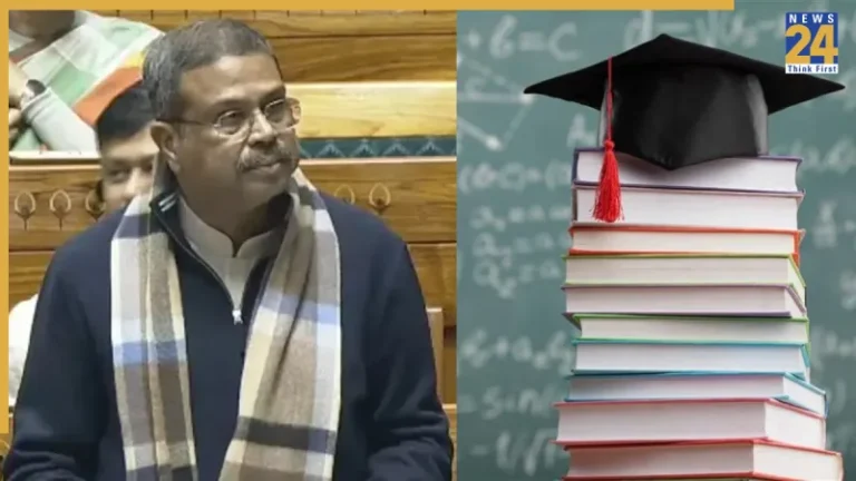 Viksit Bharat Shiksha Bill 2025