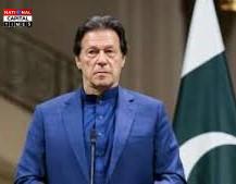 इमरान खान को लेकर UN की पाकिस्तान सरकार को चेतावनी, एकांत कारावास तुरंत खत्म करने की मांग