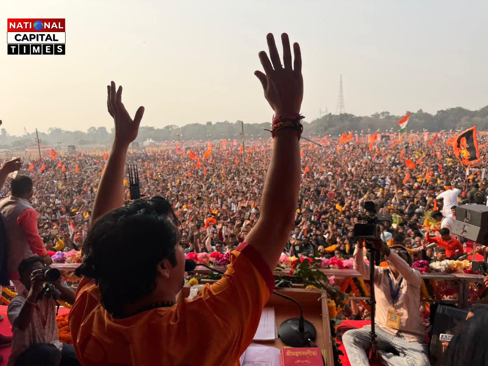 कोलकाता में 6.5 लाख से अधिक श्रद्धालुओं ने किया सामूहिक गीता पाठ, ब्रिगेड ग्राउंड में उमड़ा जनसागर