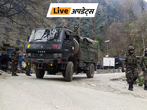 Kupwara, Jammu Kashmir