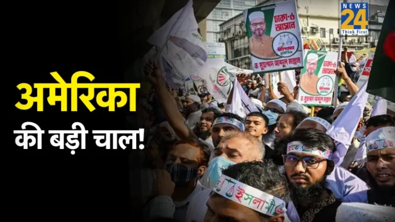 Bangladesh Election,