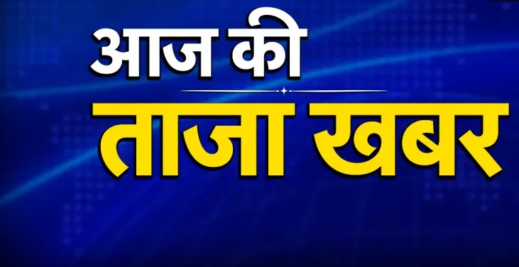 PM Modi, Assam visit