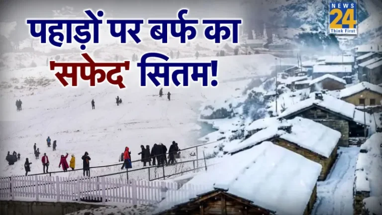 North India Weather, Snowfall,