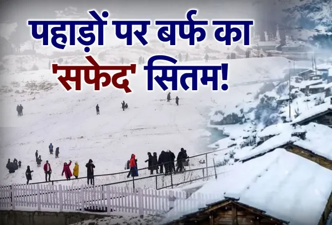 North India Weather, Snowfall,