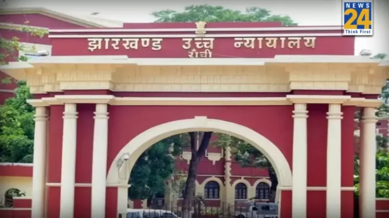 Jharkhand High Court