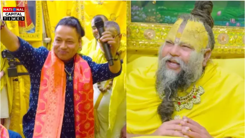 वृंदावन में भक्तिमय माहौल: Kailash Kher ने Premanand Maharaj को सुनाया ‘बम लहरी’ भजन, एक पैर पर किया नृत्य