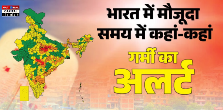 दिल्ली-एनसीआर में फौरी राहत, पहाड़ों में बारिश; भीषण गर्मी के बीच मौसम ने क्यों बदला मिजाज, आगे क्या हैं संकेत?