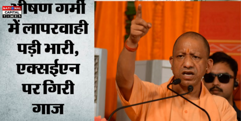 गाजियाबाद में बिजली संकट पर बड़ी कार्रवाई: ट्रांसमिशन लाइन फेल होने के बाद एक्सईएन Rahul Kumar निलंबित