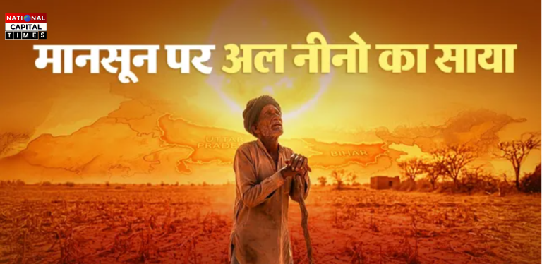 जून में कम बारिश और भीषण गर्मी का अलर्ट, IMD ने यूपी-बिहार समेत कई राज्यों को चेताया