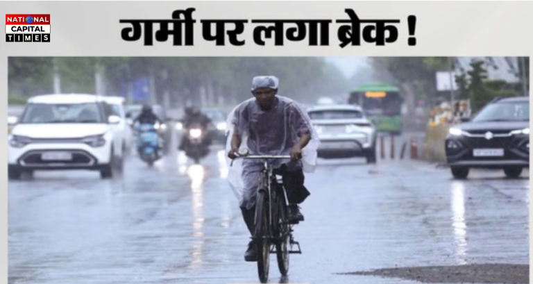 नौतपा के बीच बदला मौसम का मिजाज: दिल्ली से केरल तक बारिश-आंधी का असर, कई राज्यों में गर्मी से राहत