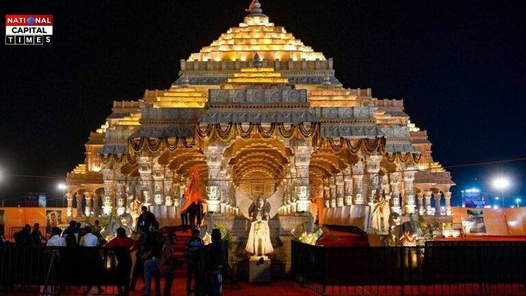 उत्तर प्रदेश