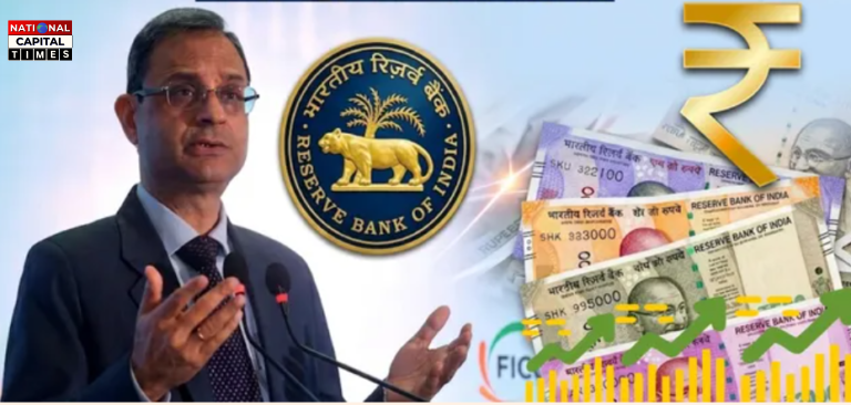 RBI MPC Meeting: क्या EMI बढ़ेगी या मिलेगी राहत? CareEdge रिपोर्ट में बड़ा संकेत