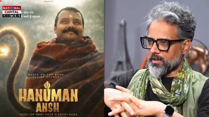 ‘हनुमान अंश' ने बॉक्स ऑफिस पर मचाया धमाल, बिना फीस के फिल्म बनाने वाले विशाल चतुर्वेदी को मिलेंगे 50 करोड़
