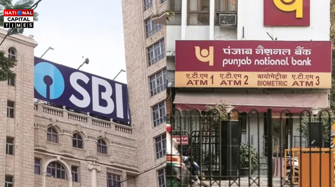 बैंक हड़ताल से पहले आज खुले रहेंगे सरकारी बैंक, ग्राहकों के लिए जरूरी अपडेट